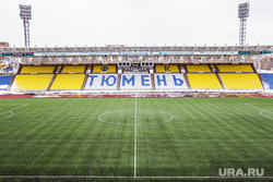 Стадион ФК "Тюмень". Тюмень, футбольное поле, фк тюмень