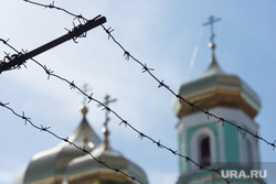 Клипарт. Пермь, колючая проволока, храм, церковь, купол, религия, анафема, православие