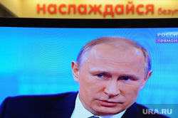 Прямая линия с Путиным. Москва, трансляция путина, прямая линия, путин на экране