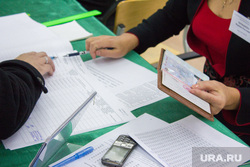 Выборы губернатора Тюменской области. Нижневартовск, паспорт, бюллетень