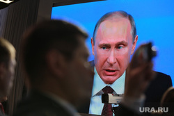 Пресс-конференция Путина. Москва