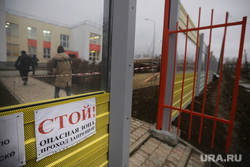 Пресс-тур по социальным объектам Нижнего Тагила с Куйвашевым и Носовым. Нижний тагил, опасная зона, стой, детский сад, вход