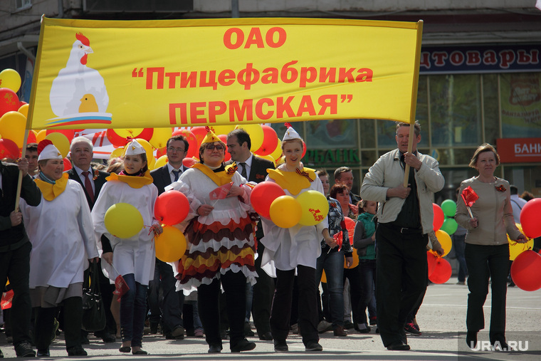 1 мая демонстрация. Пермь, 1 мая