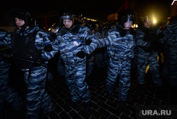 Митинг на Манежной площади в поддержку Навального. Москва, оцепление, омон