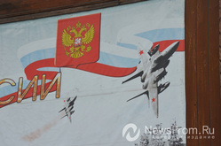 Фрагмент плаката на здании военкомата Тюменской области