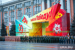Репетиция Парада Победы. Екатеринбург, администрация города, построение, победа, армия, сцена, парад победы