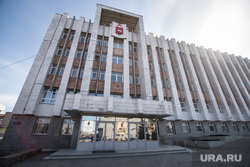 Клипарт. Пермь, правительство пермского края, город пермь, здание