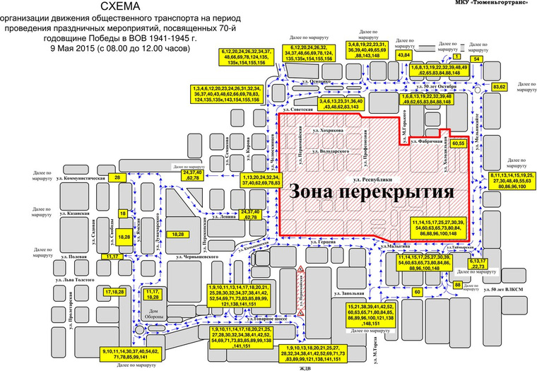Карта движения транспорта 9 мая