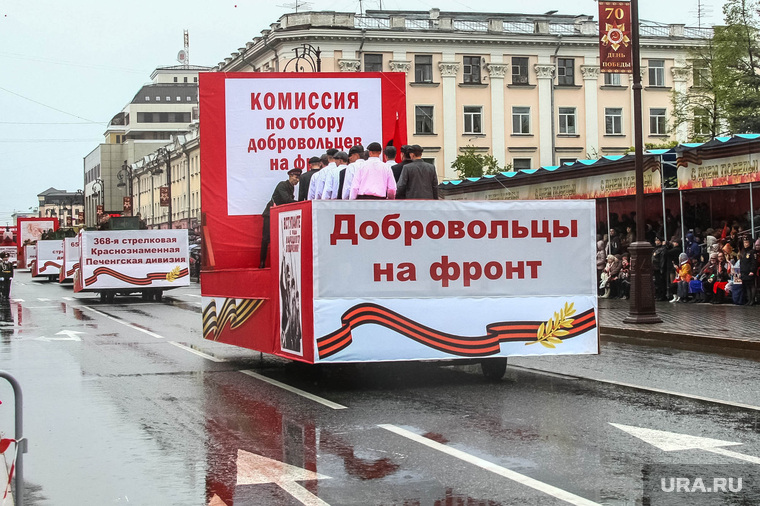 Парад Победы. Тюмень 