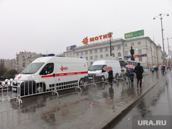 Дождь 9-го мая в Екатеринбурге, скорая помощь
