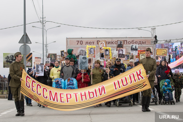 9 мая. Сургут