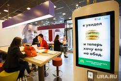 500-ый Макдоналдс в России за день до открытия. Екатеринбург, макдоналдс, бигмак