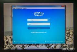 Клипарт. Екатеринбург, скайп, skype, общение, коммуникации