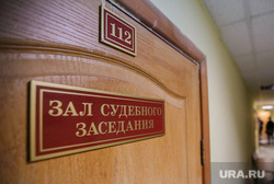 Суд о продлении ареста Дмитрия Лошагина в Октябрьском районном суде. Екатеринбург, суд, зал судебного заседания