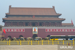 Пекин. Китай, пекин, площадь тяньаньмэнь