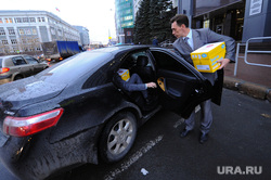 Областной бюджет 2015. Челябинск, погрузка, автомобиль