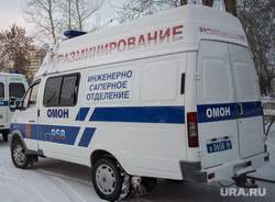 80-летие Свердловской области, разминирование, саперы