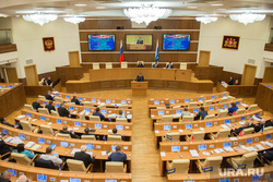 Годовой отчет начальника ГУ МВД по Свердловской области Михаила Бородина в Заксобрании. Екатеринбург, заседание, заксобрание