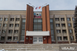 Здания и таблички. Магнитогорск, администрация магнитогорска