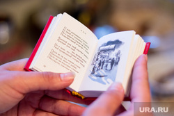 Клипарт 4. Нижневартовск, литература, стихи, книга