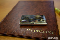 Андрей Соболев. Интервью. Екатеринбург., документы, папка на подпись