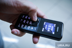 Клипарт. Екатеринбург, телефон, сотовый, nokia, нокия, нокиа