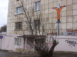 Граффити «Гагарин. Распятие»