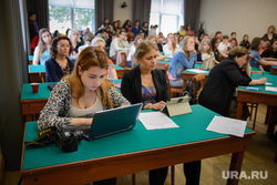 Фестиваль прессы в УрФУ, начало. Екатеринбург, лекция, ноутбук, слушатели, студенты