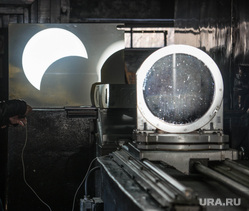Наблюдение за солнечным затмением в Коуровской обсерватории. , затмение