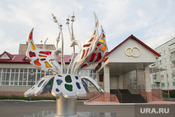 Ноябрьск. ЯНАО, загс, ноябрьск, янао, ямал