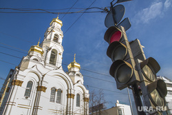 За день до открытия Большого златоуста. Екатеринбург, большой златоуст, светофор, храм, церковь