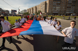 День города. Сургут, флаг россии