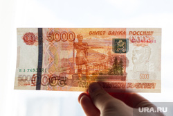 Клипарт по теме Деньги. Екатеринбург, зарплата, пять тысяч, деньги, рубли
