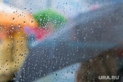 Клипарт. Екатеринбург, зонт, капли, дождь
