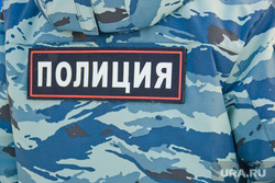 Клипарт. Пермь