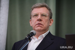 Открытая лекция Алексея Кудрина в УрФУ. Екатеринбург, кудрин алексей, портрет