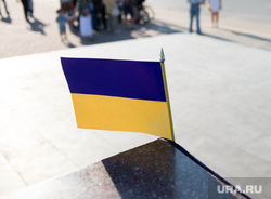 Пикет болотников за свободу узников и свободу Украины. Екатеринбург, флаг украины