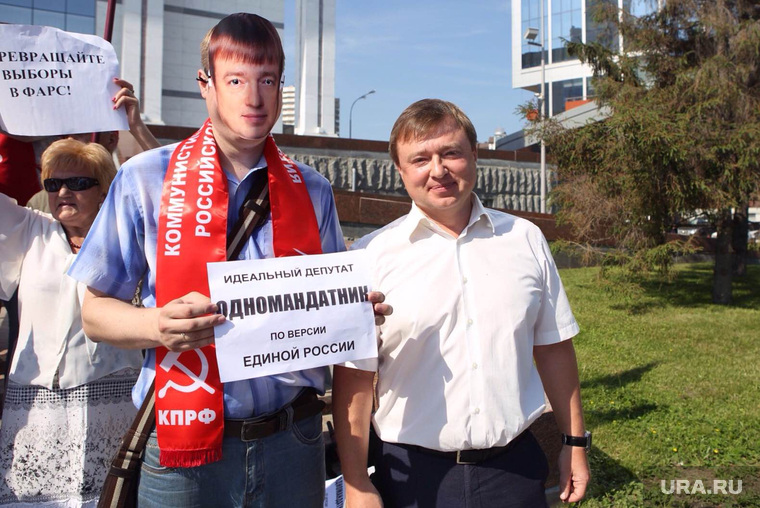 Пикет у здания Заксобрания Свердловской области 