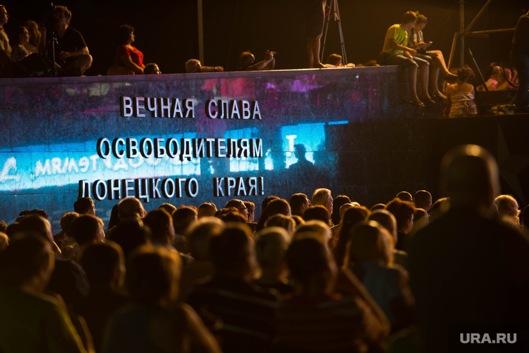 Концерт-реквием, посвященный 22 июня. Донецк