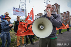 Шествие и митинг в поддержку мигрантов. Екатеринбург, хватит рабского труда, рупор, громкоговоритель
