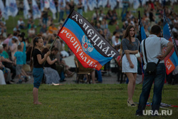 Концерт-реквием, посвященный 22 июня. Донецк