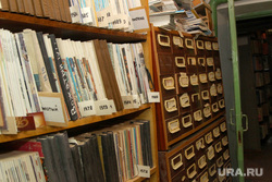 Библиотека Островского Курган, библиотека, архив