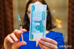 Клипарт по теме Медицина. Ханты-Мансийск, прививка, шприц, больница, тысяча рублей, деньги, купюра