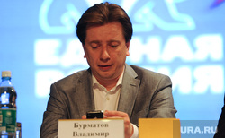 Бурматов Владимир. Гаттаров Руслан. Екатеринбург., бурматов владимир