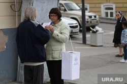 Выборы в Екатеринбурге, опрос вциом