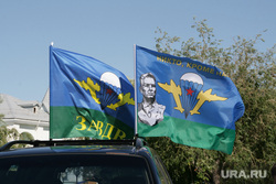 День ВДВ. Салехард, вдв, флаги