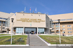 Центр Илизарова Курган, центр илизарова курган, научный центр имени илизарова