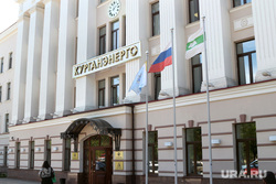 Административные здания  Курган, курганэнерго
