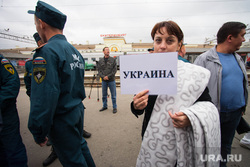 Беженцы с Украины на ЖД вокзале. Екатеринбург, украина