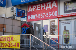Проспект Ленина. Екатеринбург, аренда помещений